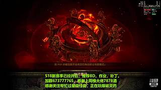 老树找回斗鱼密码了
