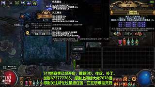 老树找回斗鱼密码了