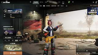 快乐吃鸡.PUBG.可以上车不嫌弃菜就好