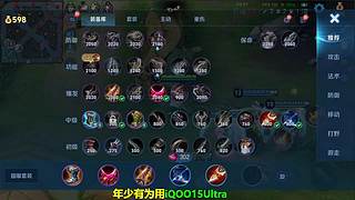 新射手卢雅娜！81-100星