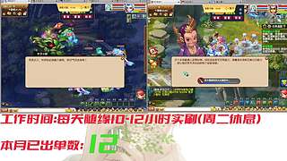 175十开日常
