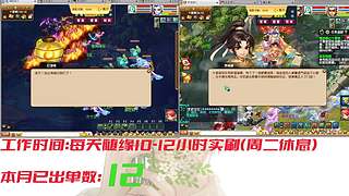 175十开日常