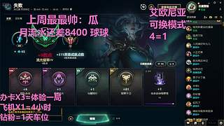 武汉最后一个黑铁