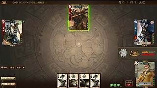 2021·SCL十周年年终盛典