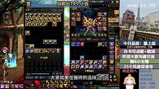 斗鱼一哥---------------们