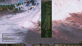骑砍2：1.5测试版