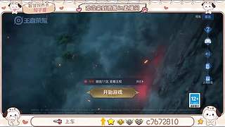 （直播）国服野射双区有位缺号打