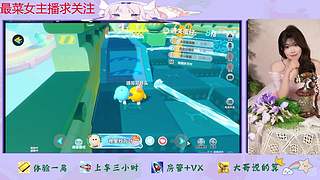 蛋仔派对来咯