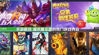 2020WUCG中国区总决赛
