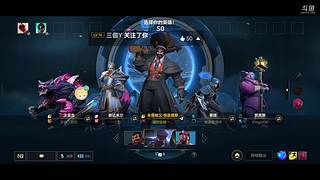 王者段位目前大师