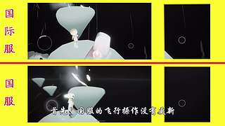 光遇教学/打开我的空间，更多有趣视频