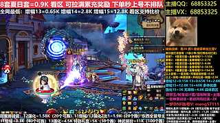 秋风：夏日套打造增幅强化各种碰瓷