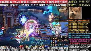 秋风：夏日套打造增幅强化各种碰瓷
