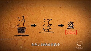 给我出胡八一一一一一