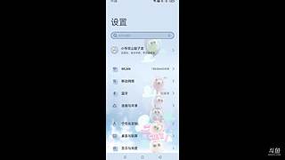 不说话，就是玩。