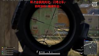 新人主播 空位上车