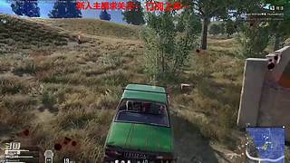 新人主播 空位上车