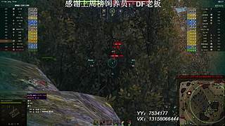 在线练车自闭中