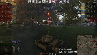 在线练车自闭中