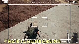 【大能】鲁大能万丈光芒
