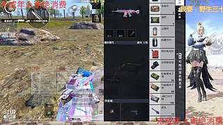 需要调试直播设置