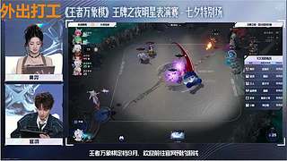 出活动去了21号回来