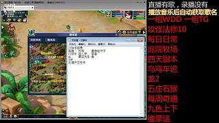 国泰民安一化生四龙宫

养号飞升