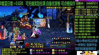 夏日套增幅龙袍回归打造