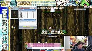 00 狮子 冒险岛  第三周！