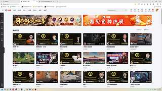 看比赛手痒打两把
