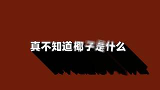 好哥哥再爱我一次