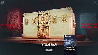 免费开箱，高幸运值送CDK！！