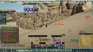 纵月小天策 沉迷吃鸡