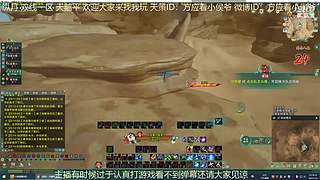 纵月小天策 沉迷吃鸡