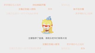 拔线小王子