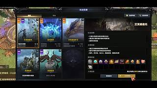 命运方舟新版本