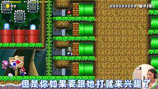 【轮播】你真以为马里奥是个简单的游戏？