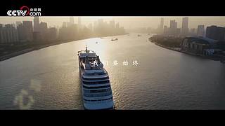 新征程 再出发