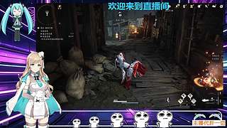 新主播求关注哟一起666