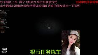 不要钱打首胜中