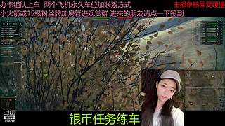 不要钱打首胜中