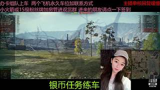 不要钱打首胜中
