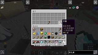 CH酷凡的MC视频播放间