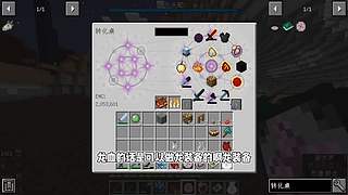 CH酷凡的MC视频播放间