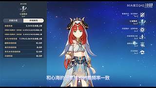 什么是游戏天赋？