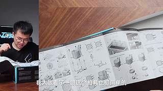 喜欢就买JustBuy的直播间