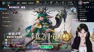 【电一】觉睡饱了，一起玩游戏啊~