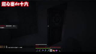 超心塞de十六的直播间