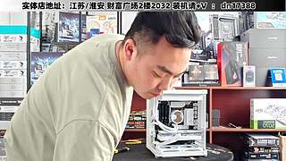 DIY定制电脑就找我！