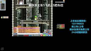 (有车位)欢乐DOTA上车来